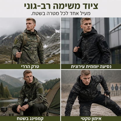 מעיל גברים קמורפלייג'י חיצוני עם ברדס