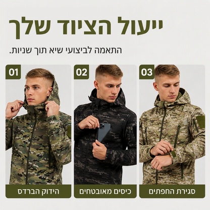 מעיל גברים קמורפלייג'י חיצוני עם ברדס