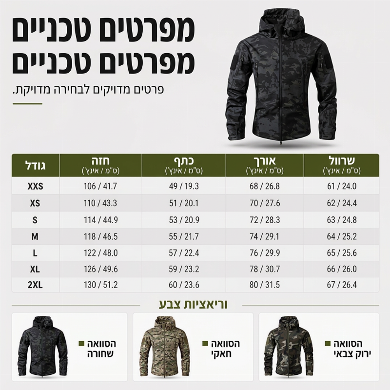 מעיל גברים קמורפלייג'י חיצוני עם ברדס