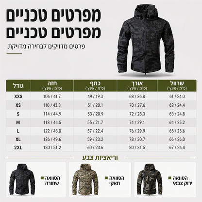 מעיל גברים קמורפלייג'י חיצוני עם ברדס