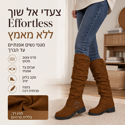 מגפיים נשיים רפויים עד הברך עם אבזם חגורה