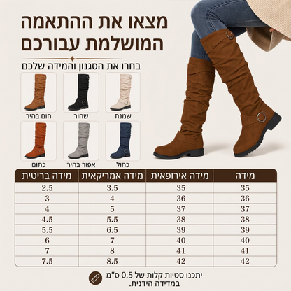 מגפיים נשיים רפויים עד הברך עם אבזם חגורה