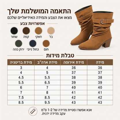 מגפיונים נשים משופעים בעלי אף מחודד באורך שוק אמצעי