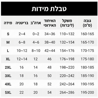 סט קז'ואל סווטשירט ארוך שרוולים ומכנסיים