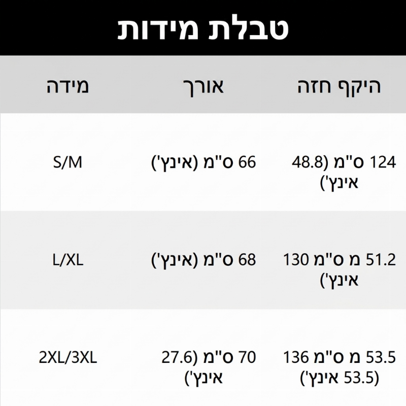 סט קז'ואל סווטשירט ארוך שרוולים ומכנסיים
