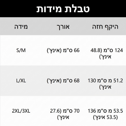 סט קז'ואל סווטשירט ארוך שרוולים ומכנסיים