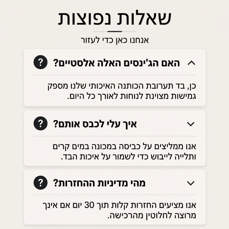 ג'ינס לנשים עם כיס בגבוה, בגזרה רחבה ונמתח