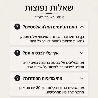 ג'ינס לנשים עם כיס בגבוה, בגזרה רחבה ונמתח