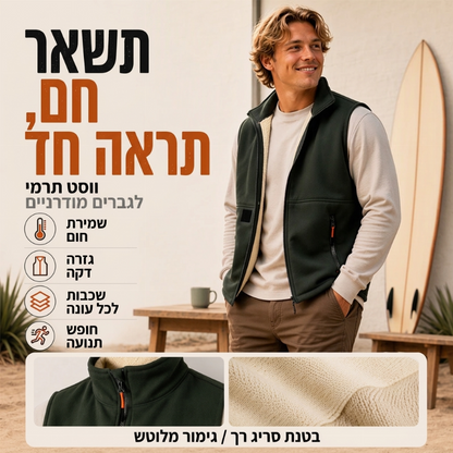אפוד חם לחורף בטכסיס קטיפה, לגברים ולנשים