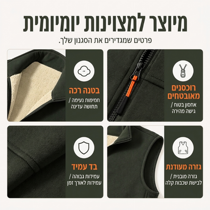 אפוד חם לחורף בטכסיס קטיפה, לגברים ולנשים