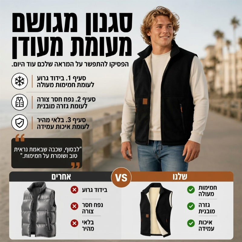 אפוד חם לחורף בטכסיס קטיפה, לגברים ולנשים