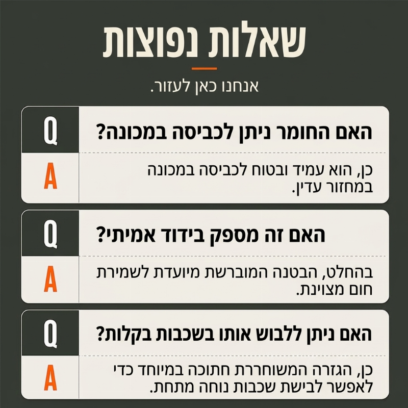 אפוד חם לחורף בטכסיס קטיפה, לגברים ולנשים