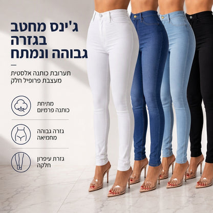 מכנסי נשים דקים בהתאמה להדגשה, עם מותן גבוה וחתוך בצורת עיפרון
