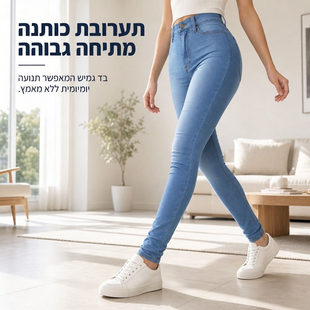 מכנסי נשים דקים בהתאמה להדגשה, עם מותן גבוה וחתוך בצורת עיפרון