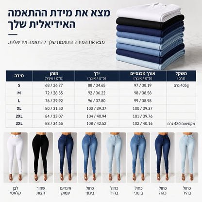 מכנסי נשים דקים בהתאמה להדגשה, עם מותן גבוה וחתוך בצורת עיפרון
