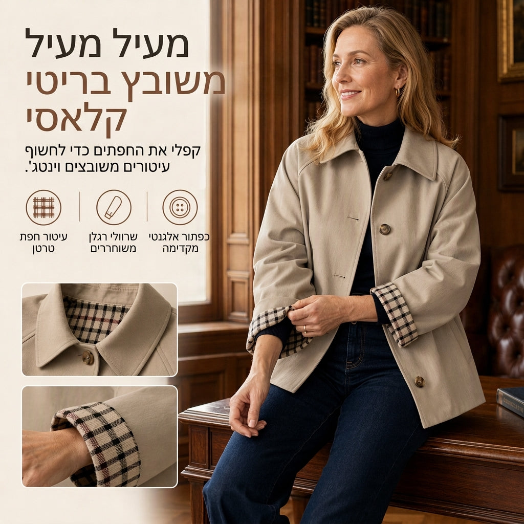 מעין נשים ארוך שרוול יחיד כפתור אביב חורף מזדמן