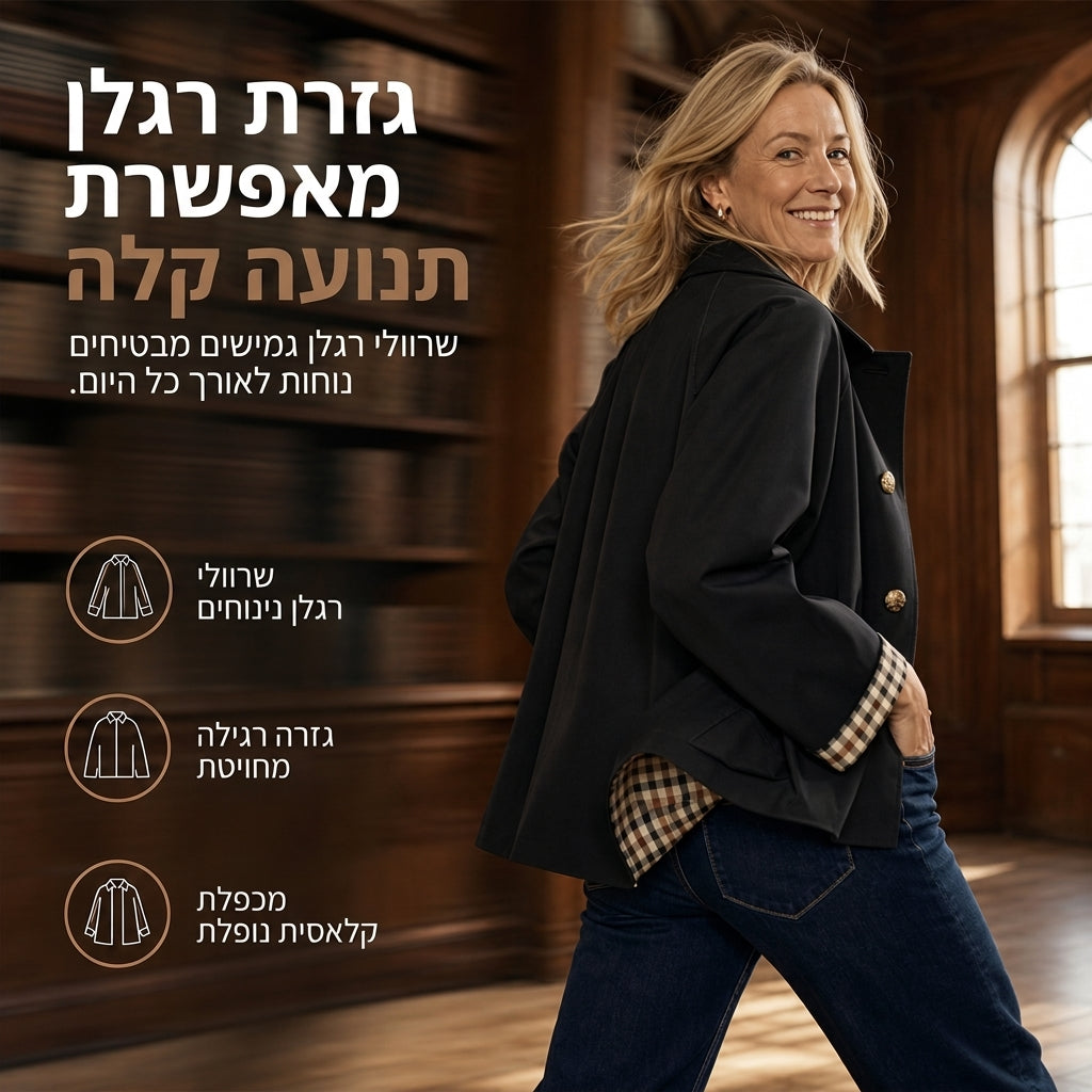 מעין נשים ארוך שרוול יחיד כפתור אביב חורף מזדמן