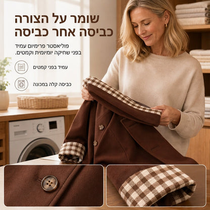 מעין נשים ארוך שרוול יחיד כפתור אביב חורף מזדמן