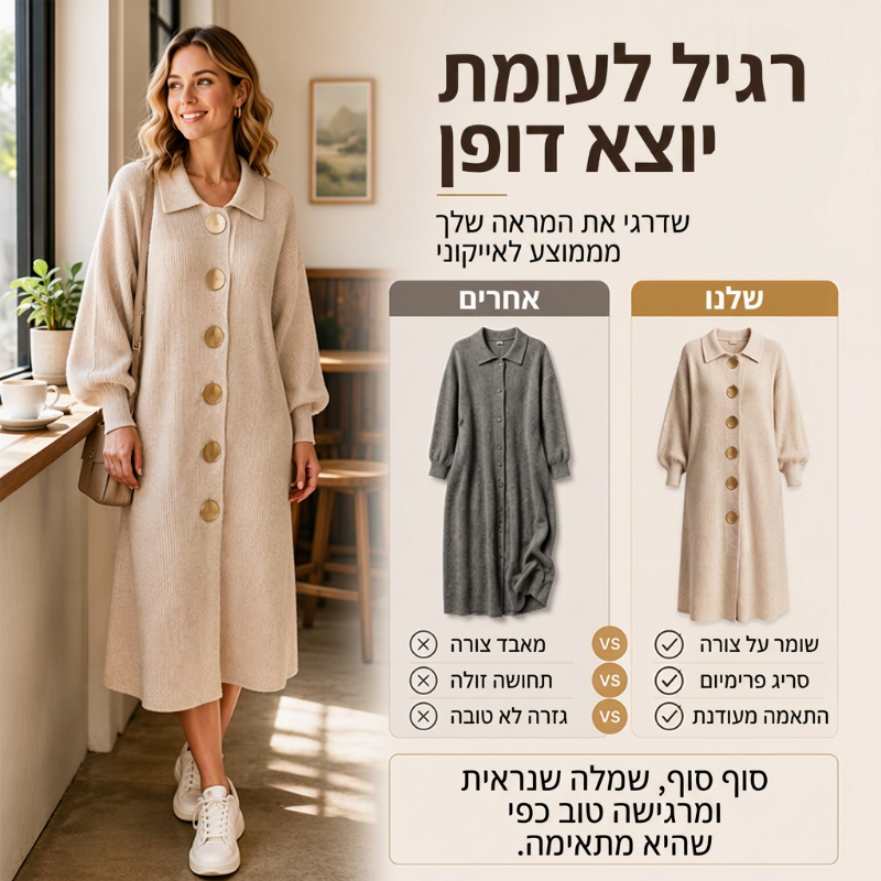 שמלת מקסי לנשים עם שרוולי פנס וסרוגה מצלעות