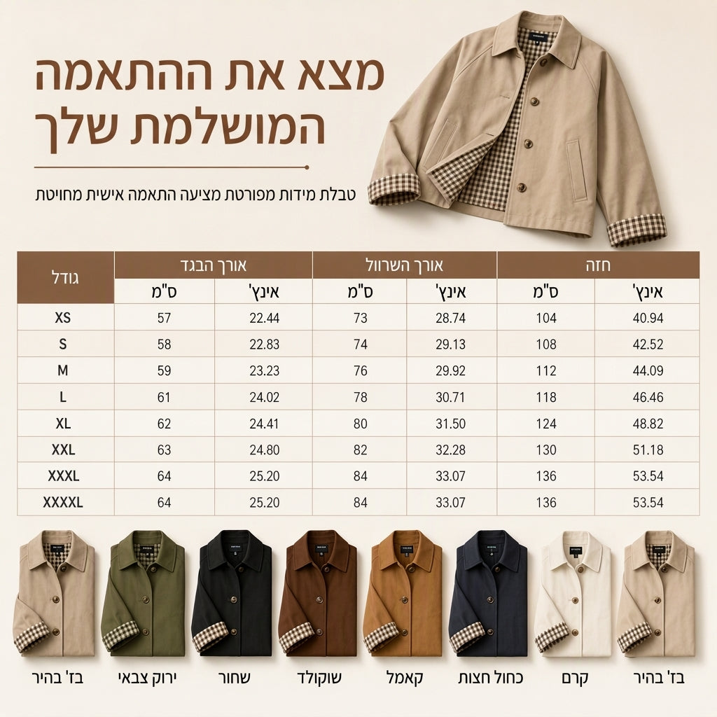 מעין נשים ארוך שרוול יחיד כפתור אביב חורף מזדמן