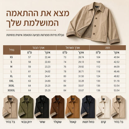 מעין נשים ארוך שרוול יחיד כפתור אביב חורף מזדמן