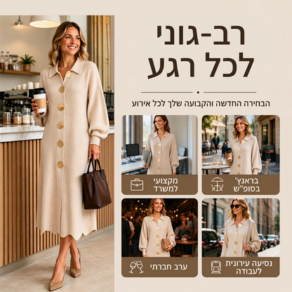 שמלת מקסי לנשים עם שרוולי פנס וסרוגה מצלעות