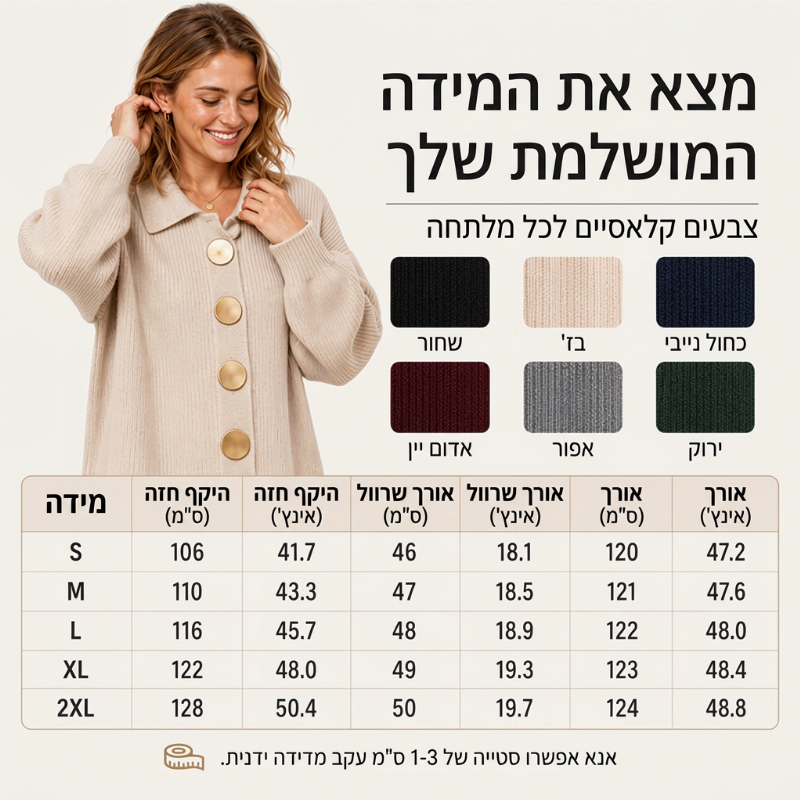 שמלת מקסי לנשים עם שרוולי פנס וסרוגה מצלעות