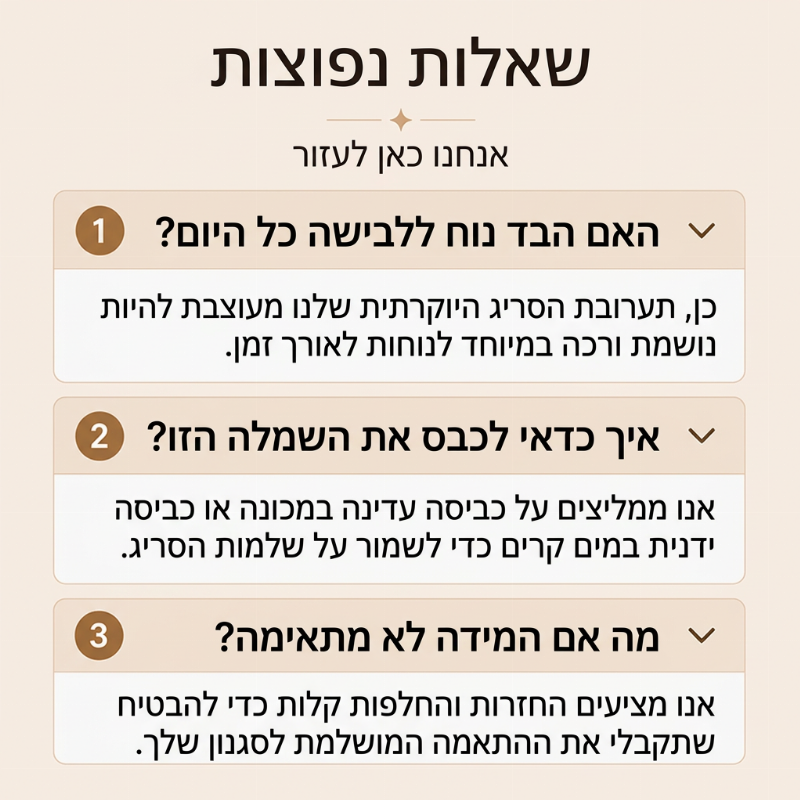 שמלת מקסי לנשים עם שרוולי פנס וסרוגה מצלעות
