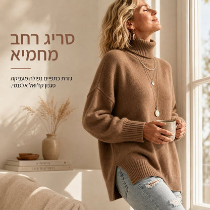 סוודר צווארון גולף סרוג לנשים בגיזרה רחבה