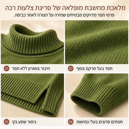 סוודר צווארון גולף סרוג לנשים בגיזרה רחבה
