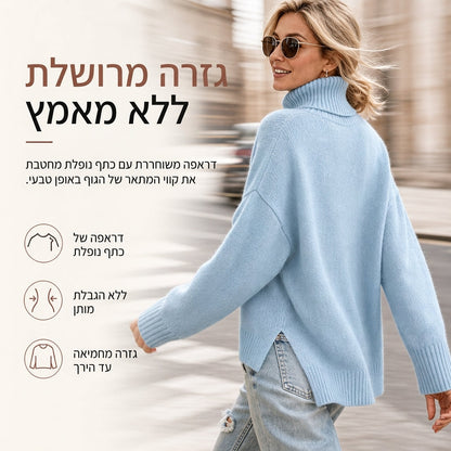 סוודר צווארון גולף סרוג לנשים בגיזרה רחבה
