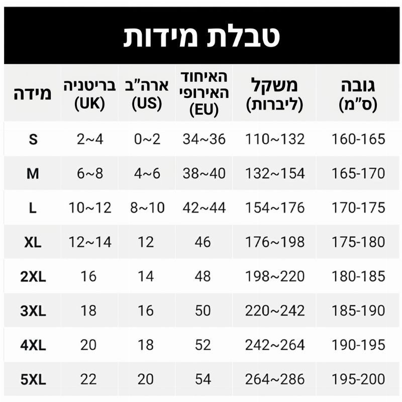 טופ סריג מצולק אלגנטי לנשים עם אבזם מתכת
