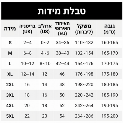 טופ סריג מצולק אלגנטי לנשים עם אבזם מתכת