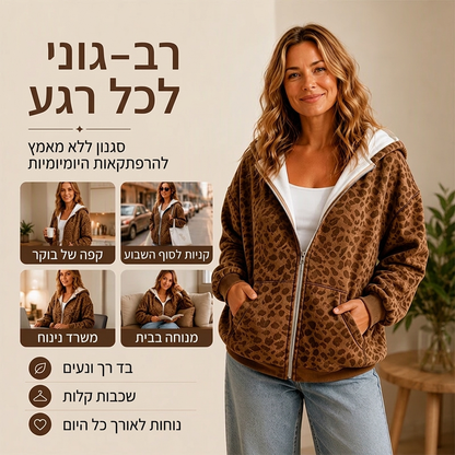 סווטשירט נשים עם הדפס נמר ורוכסן