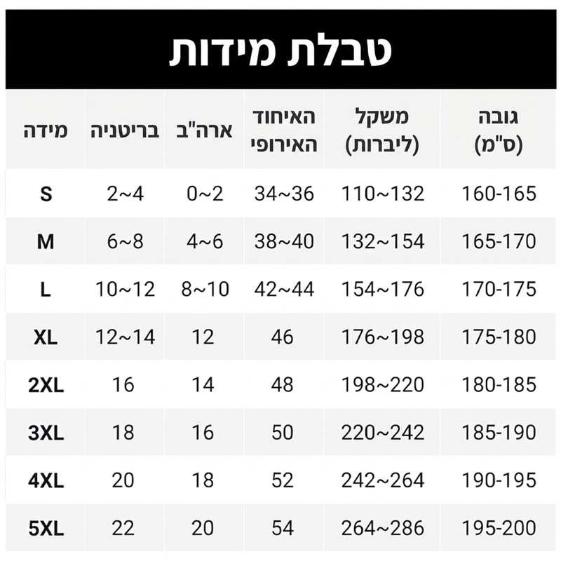 ג'ינס נוח לנשים עם שרוך ובחתך רחב