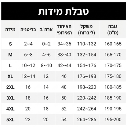 ג'ינס נוח לנשים עם שרוך ובחתך רחב