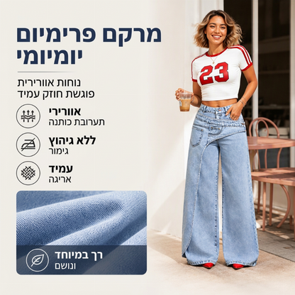 ג'ינס אופנתי לנשים, עם רוחב ובגזרה א-סימטרית