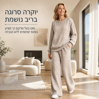 סט של שני פריטים לנשים, מסרוג מצולע, לעונת הסתיו-חורף, חולצה שרוול ארוז בנוחות ומכנסיים בגזרה רחבה