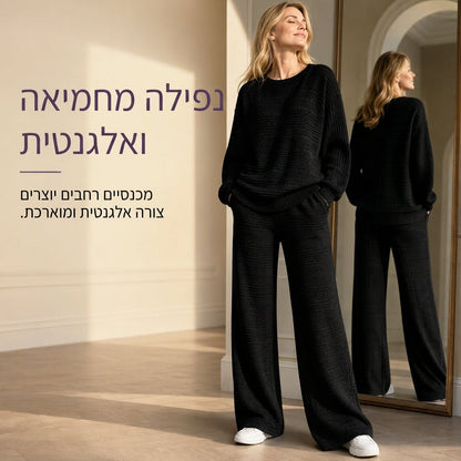 סט של שני פריטים לנשים, מסרוג מצולע, לעונת הסתיו-חורף, חולצה שרוול ארוז בנוחות ומכנסיים בגזרה רחבה