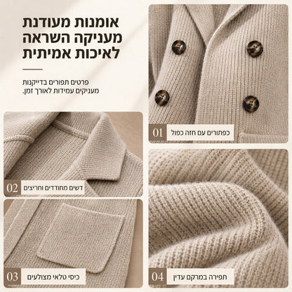 קרדיגן סריג צמוד לנשים עם כיסים וצווארון מעוצב