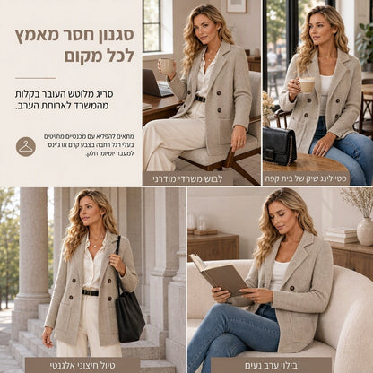 קרדיגן סריג צמוד לנשים עם כיסים וצווארון מעוצב