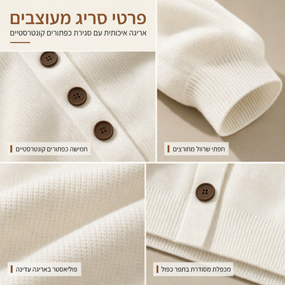 קרדיגן סריגה קז'ואלי לנשים