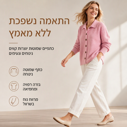 קרדיגן סריגה קז'ואלי לנשים