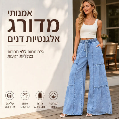 מכנסי ג'יאן רחבי-מותן ונמוכי-כתף לנשים