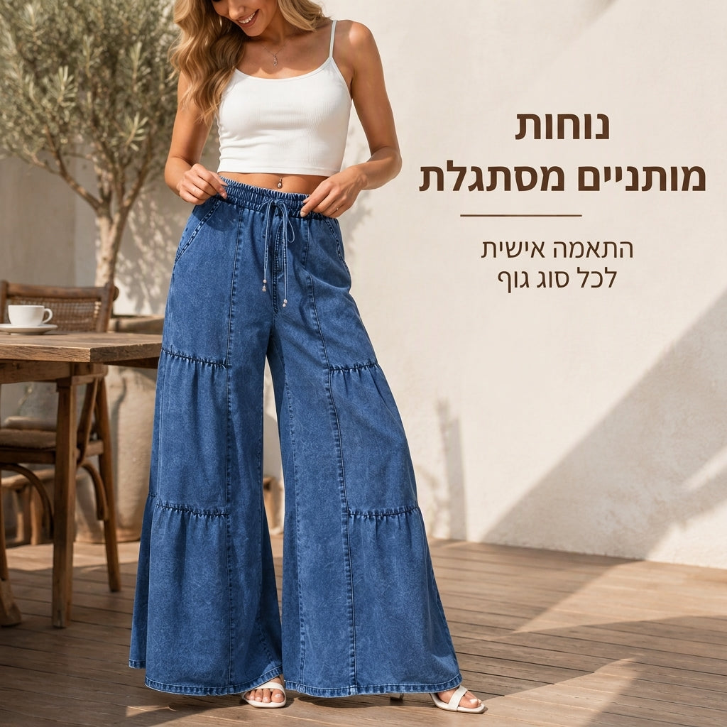 מכנסי ג'יאן רחבי-מותן ונמוכי-כתף לנשים