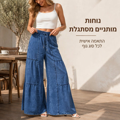 מכנסי ג'יאן רחבי-מותן ונמוכי-כתף לנשים
