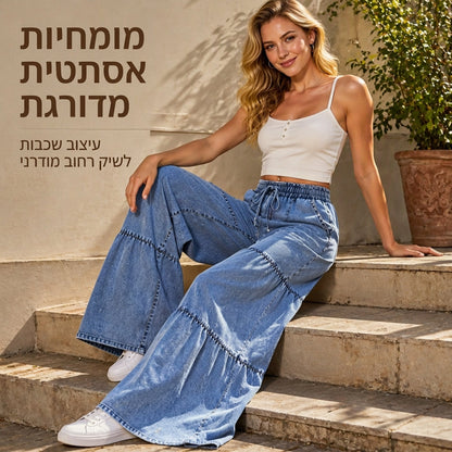 מכנסי ג'יאן רחבי-מותן ונמוכי-כתף לנשים