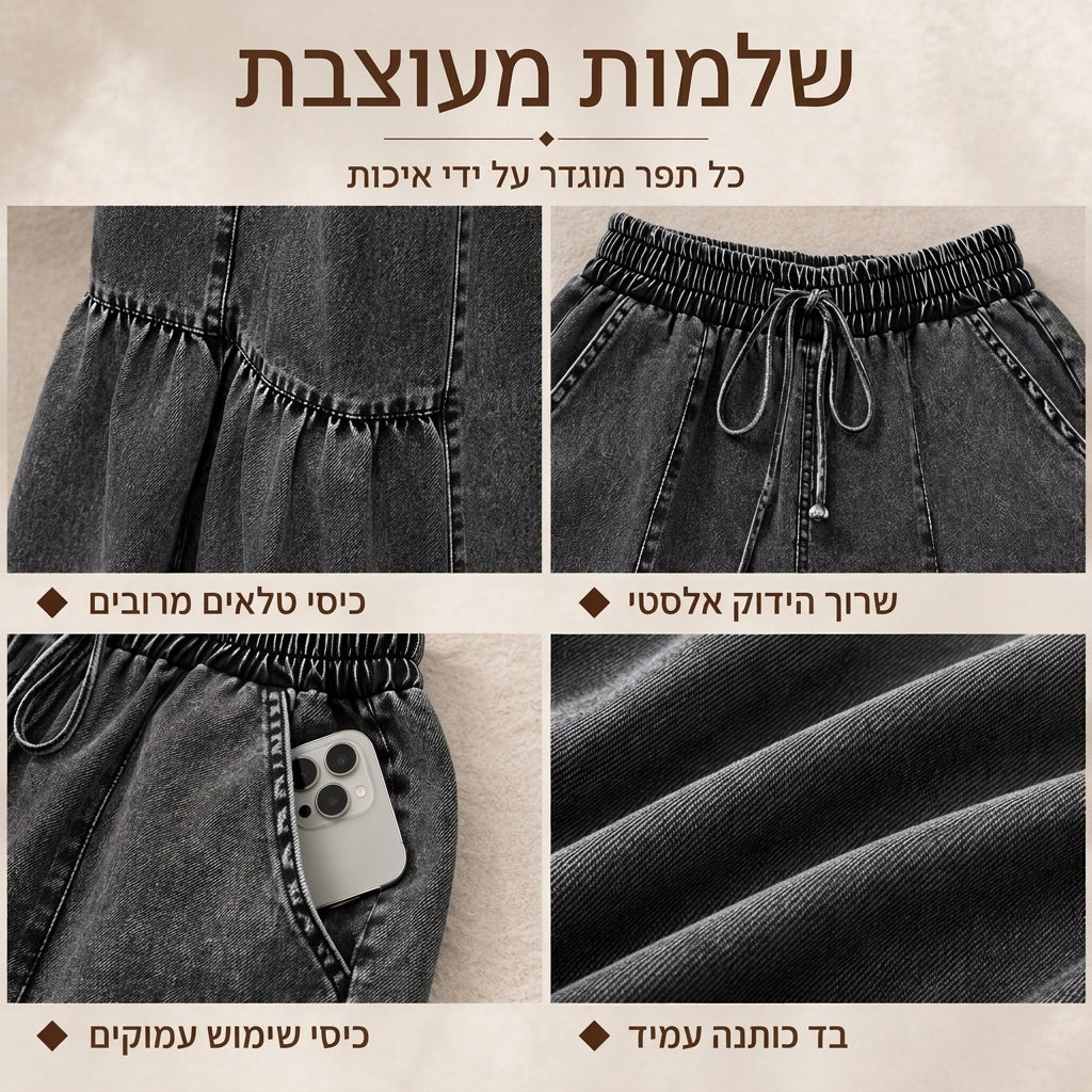 מכנסי ג'יאן רחבי-מותן ונמוכי-כתף לנשים