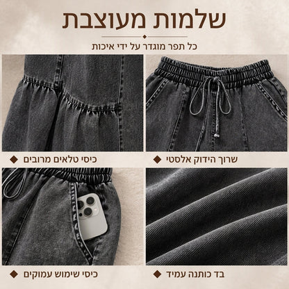מכנסי ג'יאן רחבי-מותן ונמוכי-כתף לנשים