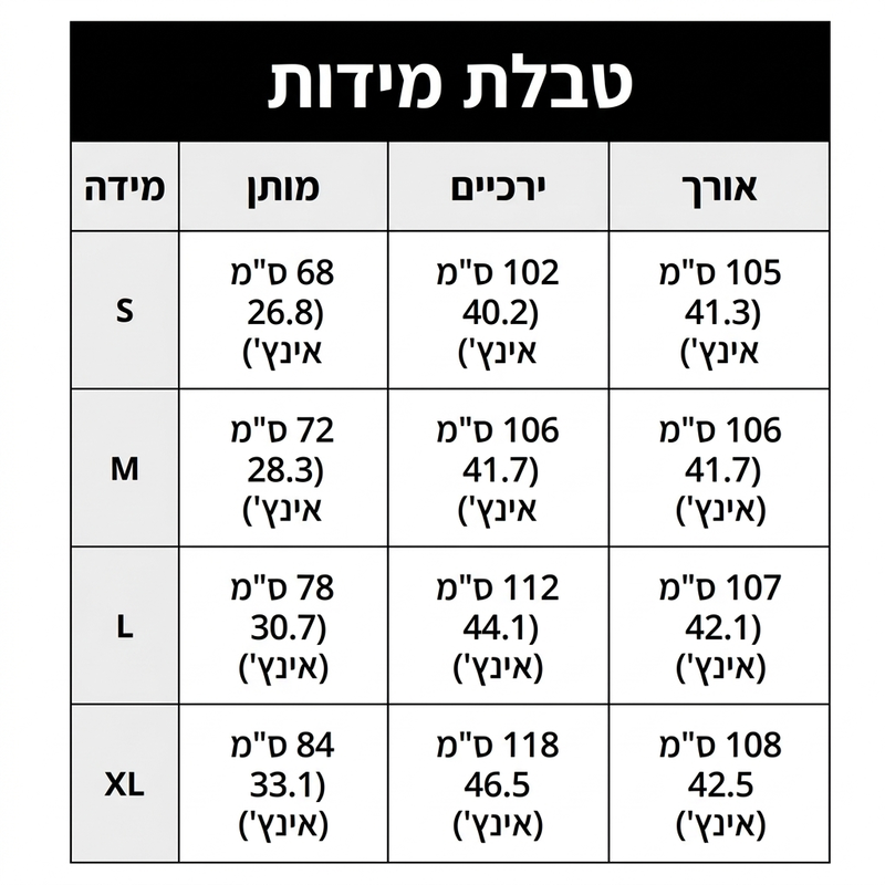 מכנסי ג'יאן רחבי-מותן ונמוכי-כתף לנשים
